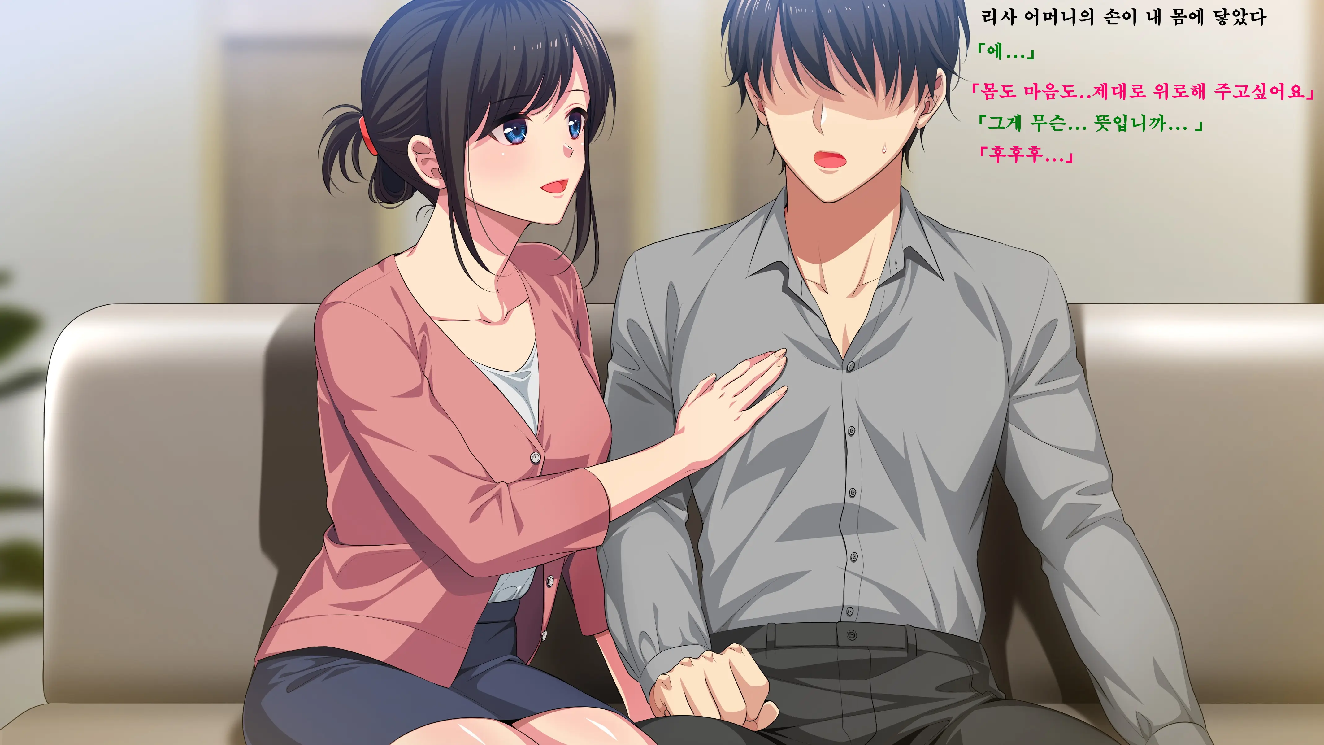 Sensei, Ikenai Hito -Oshiego No Haha Ni Shiboritorarete-